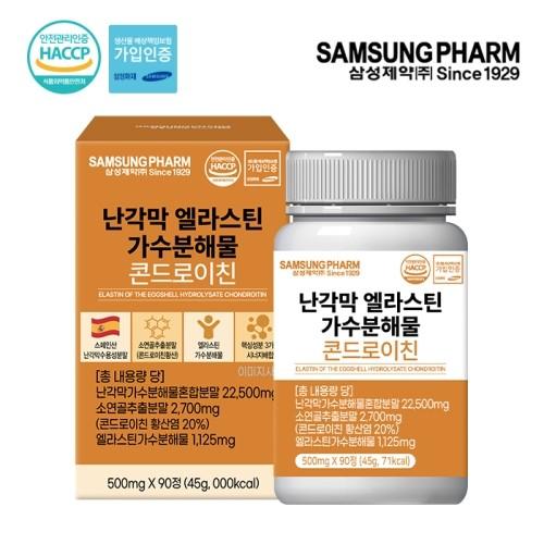 삼성제약 난각막 엘라스틴 가수분해물 콘드로이친 500mg x 90정