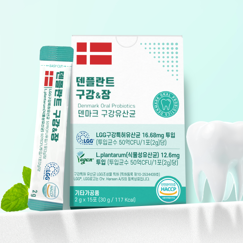 덴플란트 구강 장 2g x 15포