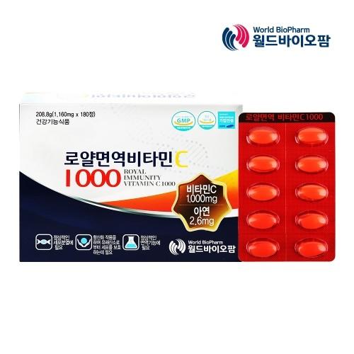 월드바이오팜 로얄면역비타민C 1085mg x 180정
