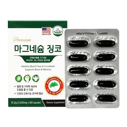 미국 직수입 프리미엄 마그네슘 징코 1520mg x 60캡슐