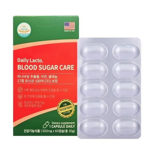 미국 직수입 하루락토혈당케어 500mg x 60캡슐