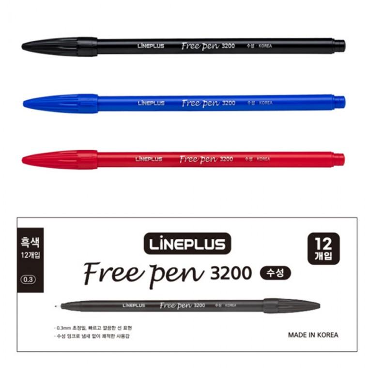 라인플러스 수성펜 프리펜 3200 (12자루) 1다스 (택1)
