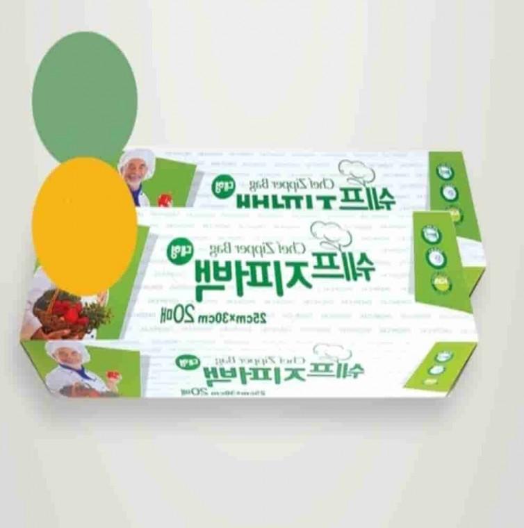 대형 지퍼백 20매 25x30cm 3개 액체지퍼백 지퍼백비닐 투명지퍼백 소분팩