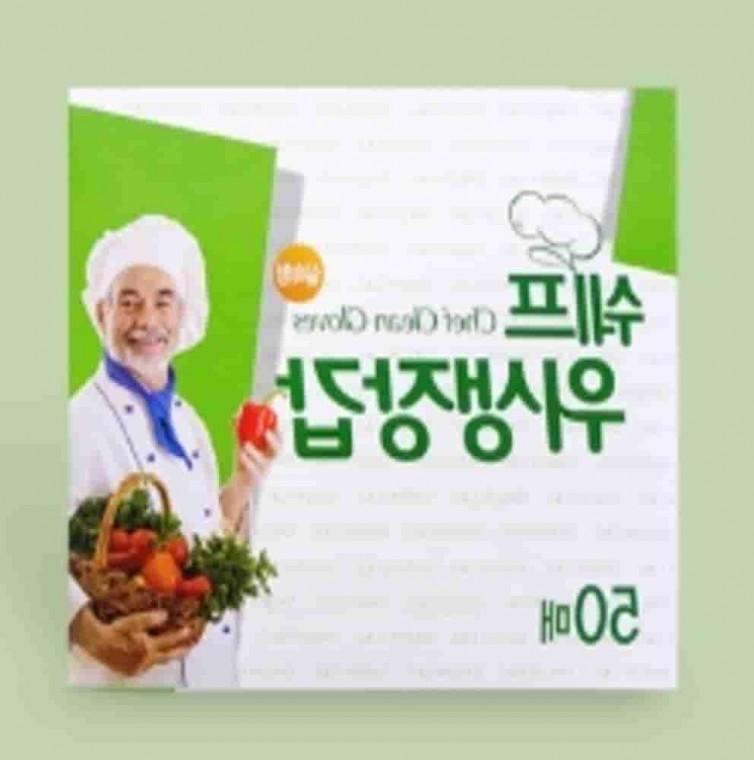 일회용 비닐장갑 50매 주방위생장갑 1회용장갑 주방용장갑 일회용위생장갑