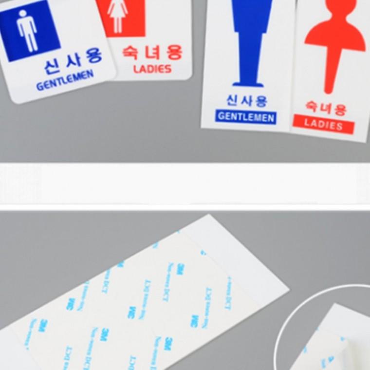 남여표지판 탈의실표지판 남자탈의실표지판 여자탈의실표지판