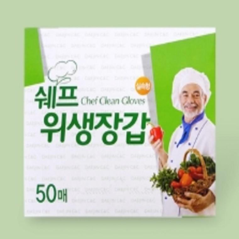 일회용 비닐장갑 50매 쉐프위생장갑 주방위생장갑 일회용위생장갑