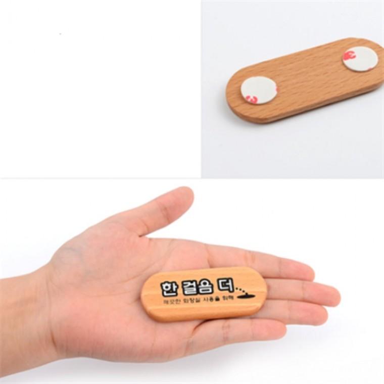 나무표지판 나무팻말 나무푯말
