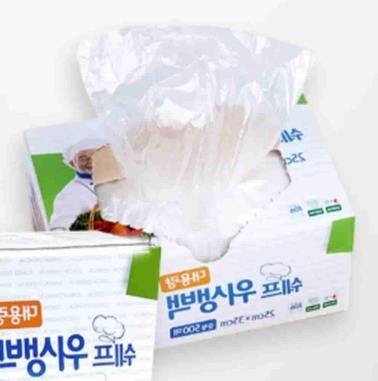 뽑아쓰는 비닐백 25x35cm 500매 위생봉투 위생백 위생팩 일회용비닐봉지