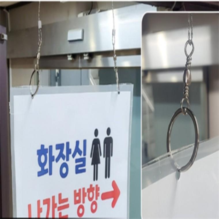 체인키링고리 체인고리 와이어홀더 와이어키링연결고리