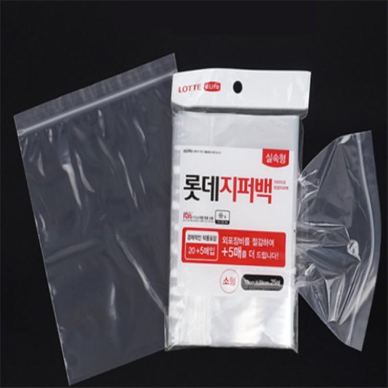 지퍼백 소형 25매 투명지퍼백 식품용지퍼백 국산지퍼백