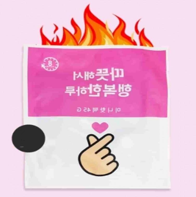 미니 핫팩 45g 300개 주머니핫팩 등산핫팩 손난로핫팩
