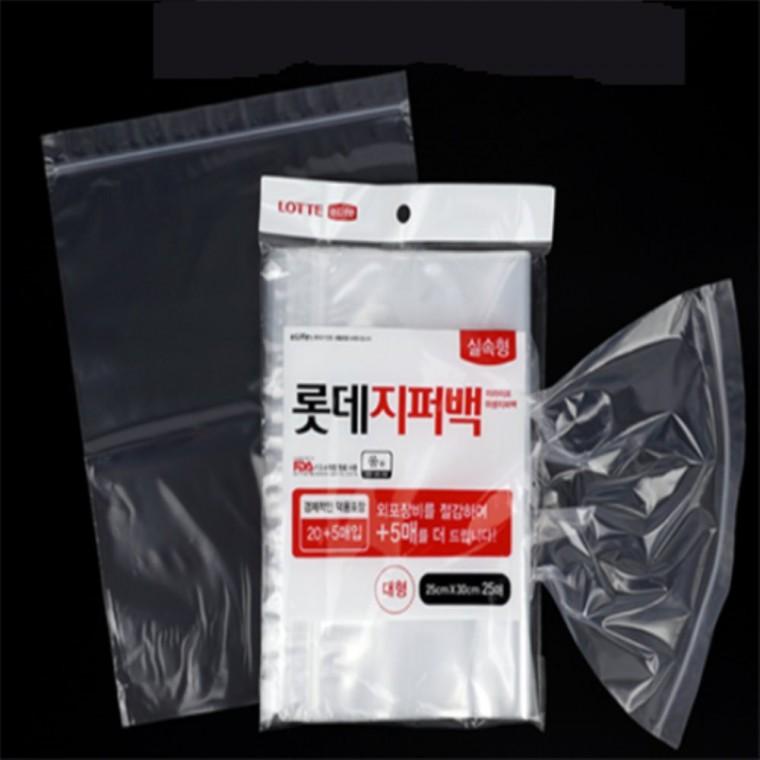 지퍼백 대형 25매 롯데지퍼백실속형 식품용지퍼백 냉동지퍼백