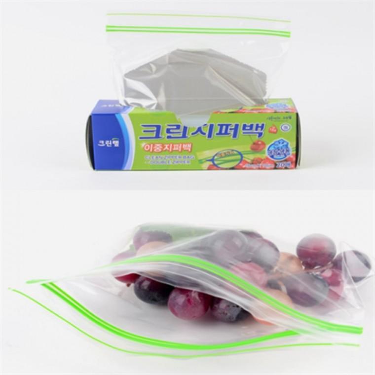 이중지퍼백 소형 음식소분지퍼팩 냉동지퍼백소형 식품지퍼백