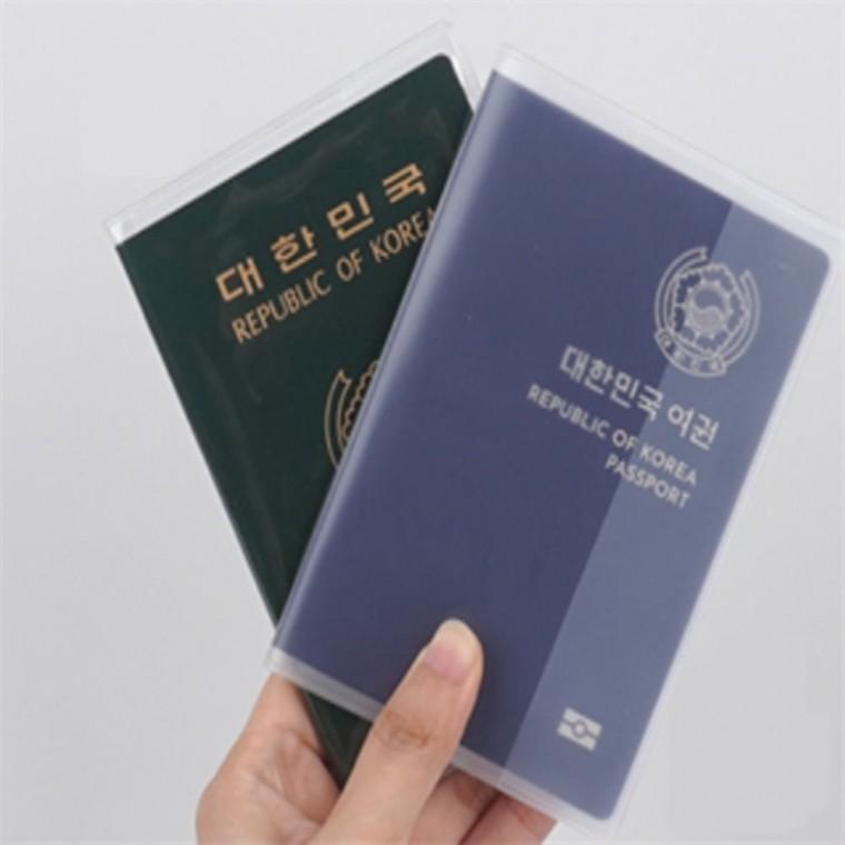 투명 반투명 여권케이스 여권비닐 여권케이스반투명 여권비닐케이스