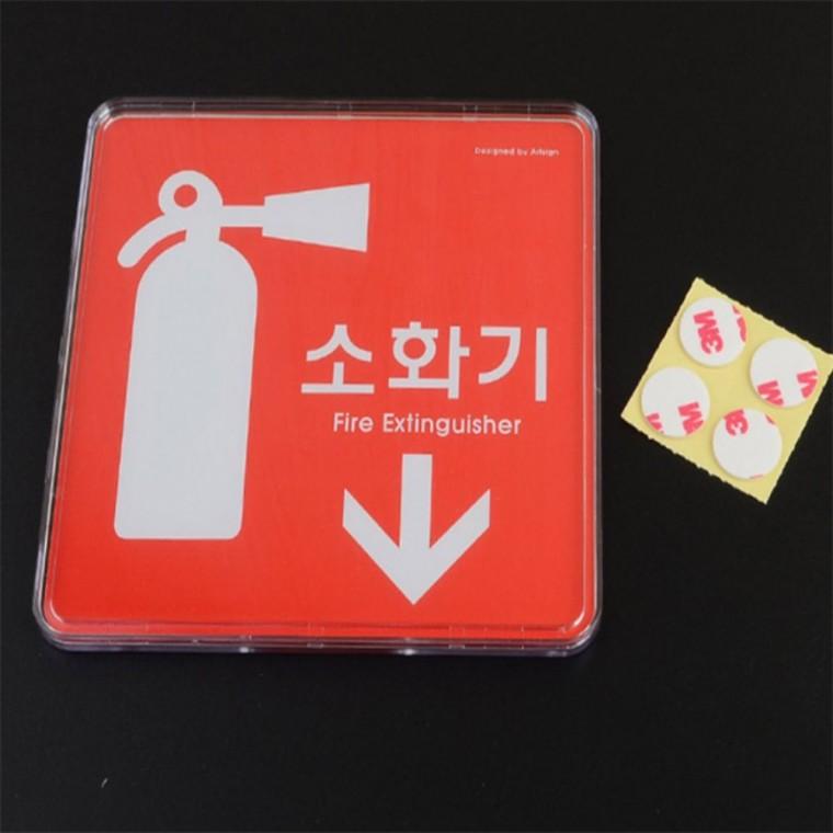 소화기 표지판 표찰 소화기표지판아크릴 소방용품