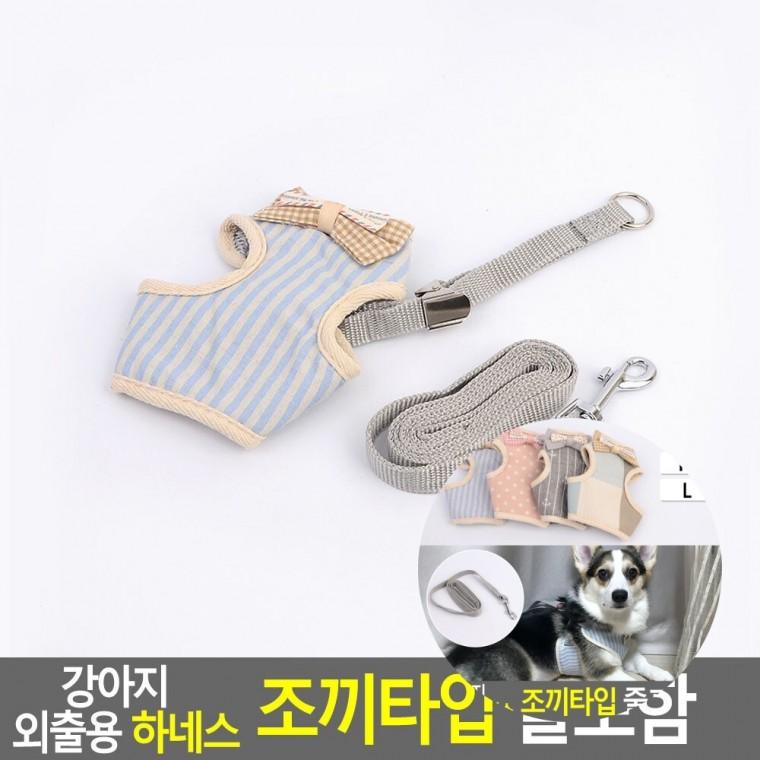 하네스 조끼타입 하네스리드줄 강아지하네스 애견하네스