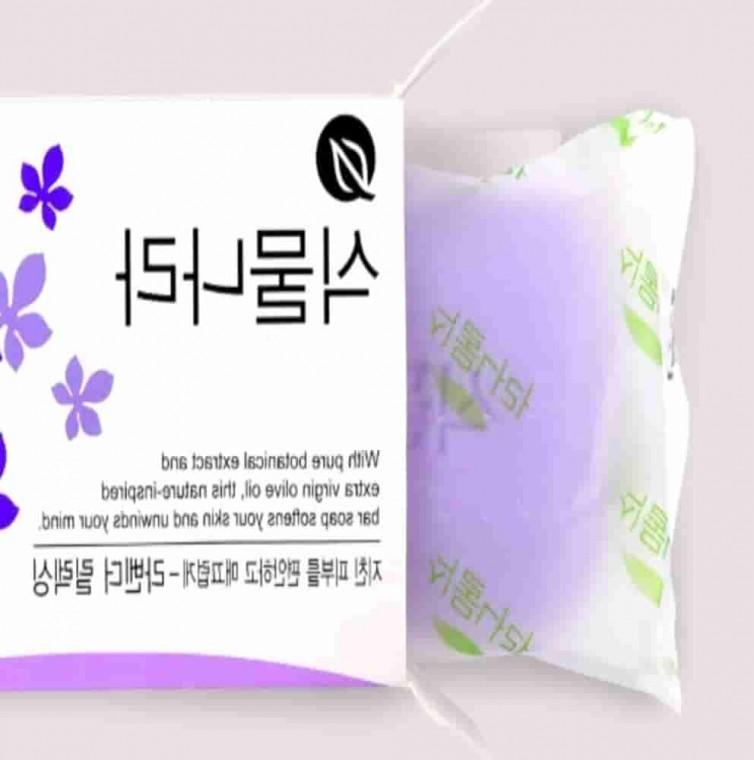 라벤더 진정비누 100g 4P 4개 어린이비누 클렌징비누 목욕비누 세수비누