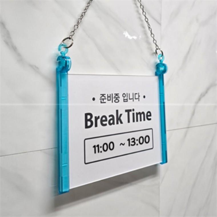 브레이크타임팻말 브레이크타임안내판 브레이크타임표지판 브레이크타임pop