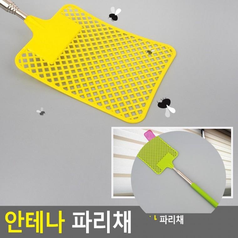 안테나 파리채 가정용모기채 모기채 파리잡기
