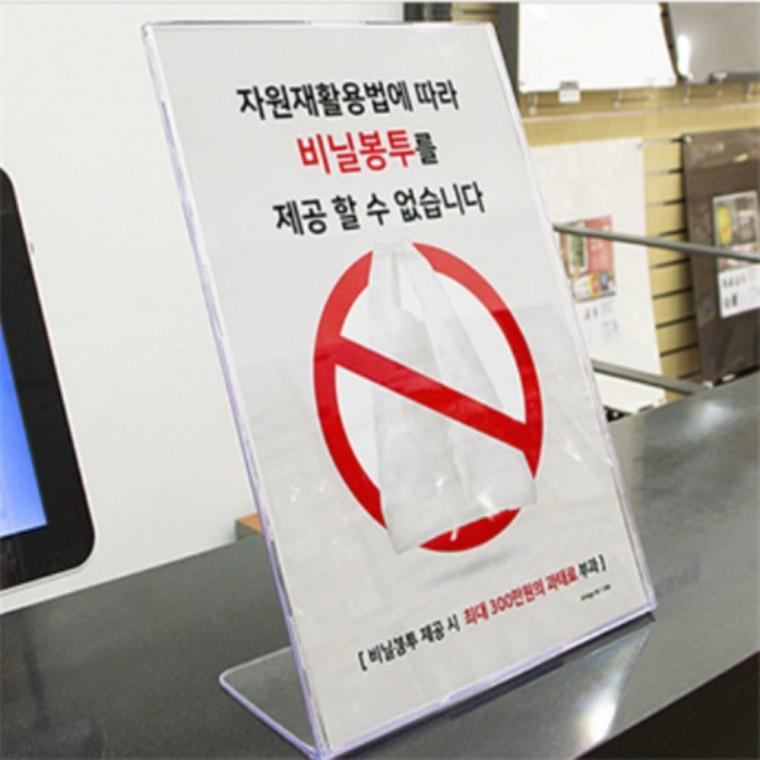 매장계산대pop 아크릴팻말 아크릴표찰 아크릴POP
