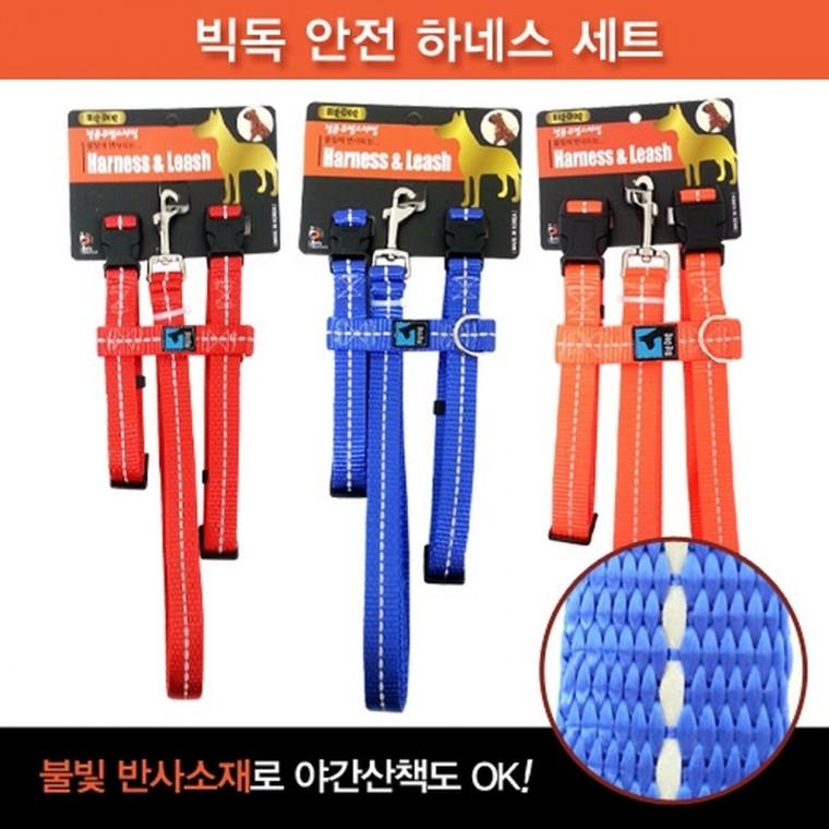 빅독 안전 하네스세트(대)20mm [랜덤발송]