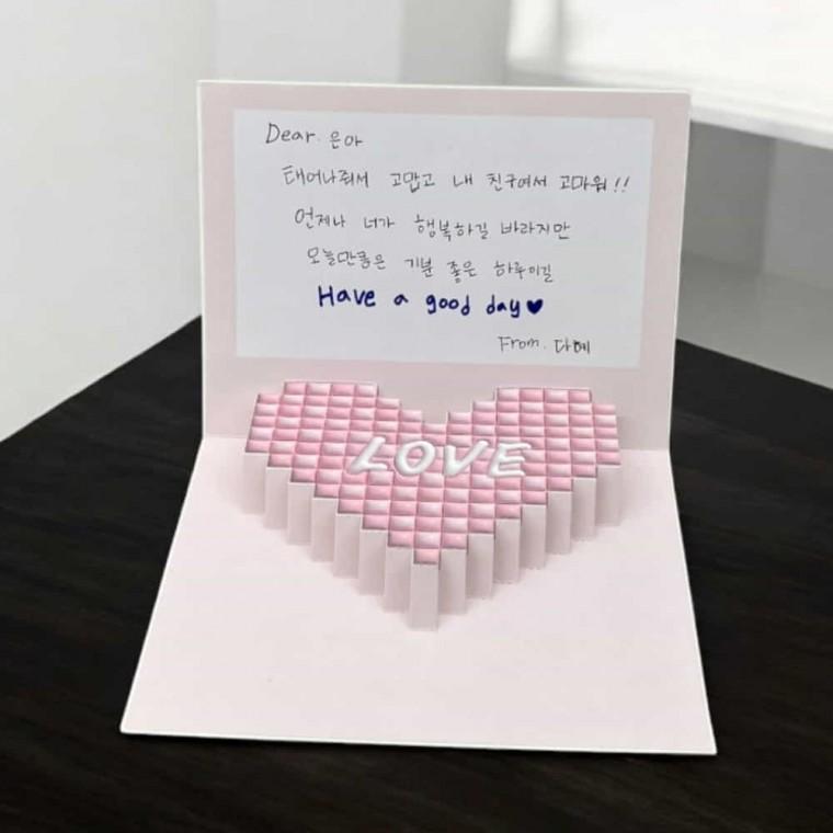 팝업카드 초대장 입체카드