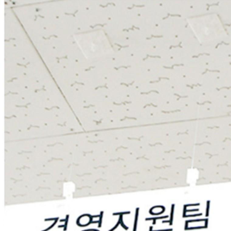 학모양낚시줄 홍보용배너걸이 사무실부서표시