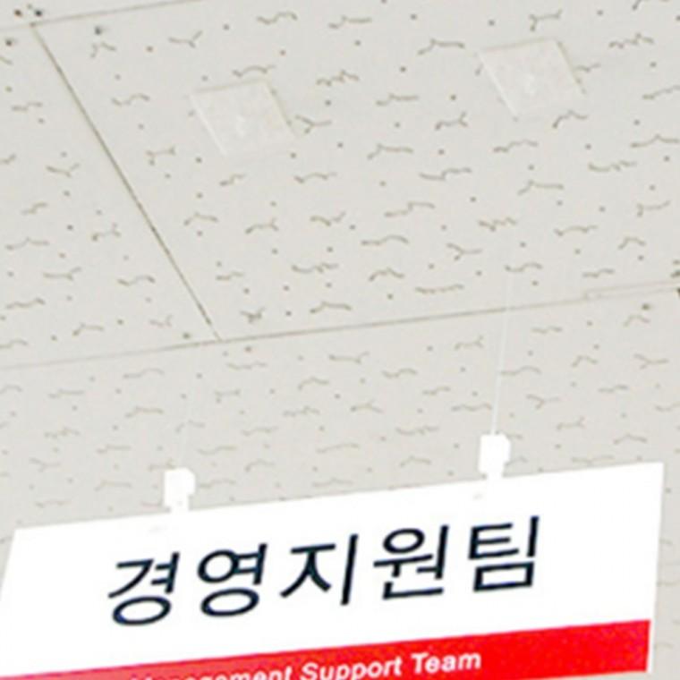 낚시줄학모양 천장메뉴판걸이 매장디스플레이줄