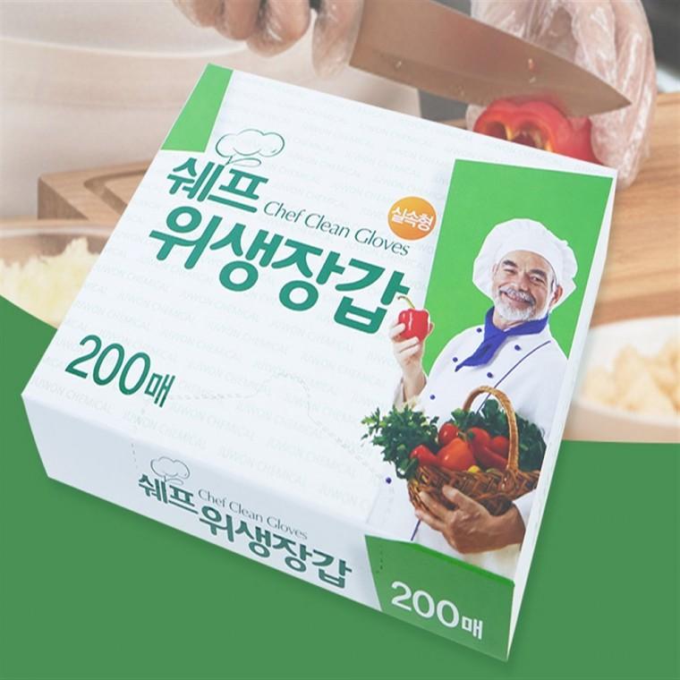 쉐프 위생장갑 200p 일회용위생장갑 일회용장갑