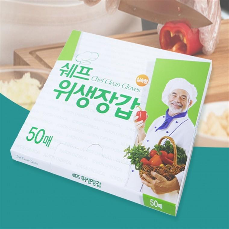 쉐프 위생장갑 50p 크린위생장갑 쉐프비닐장갑