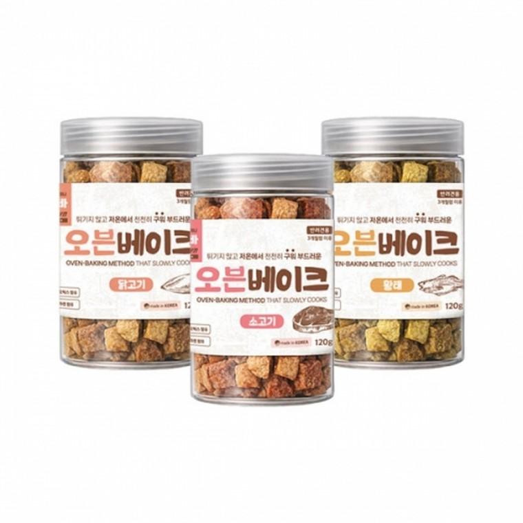 [2개묶음]앉아바 오븐 베이크 120g