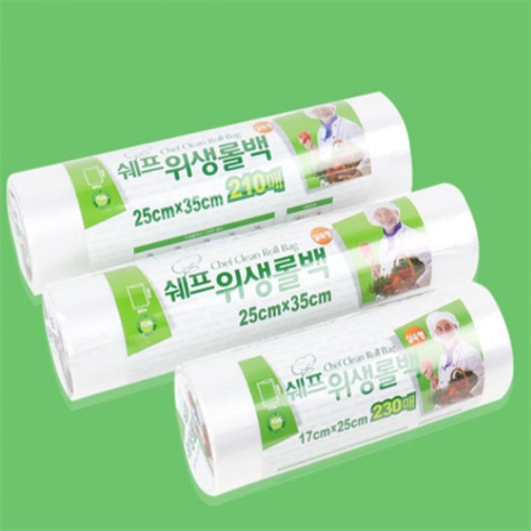 위생롤백 위생비닐팩 지퍼팩 크린롤백