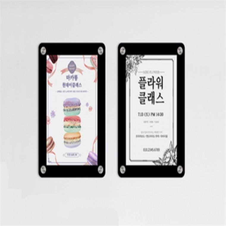자석프레임 A4 종이액자 그림액자 학교