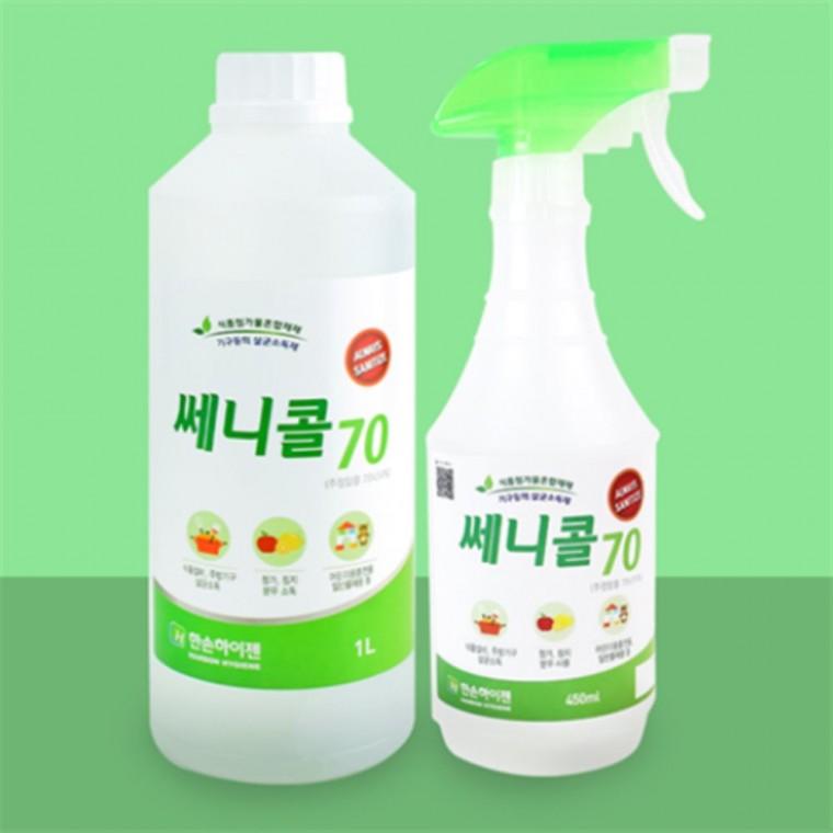 소독제 스프레이 리필용 식품소독제 뿌리는소독제 아기욕조세정제