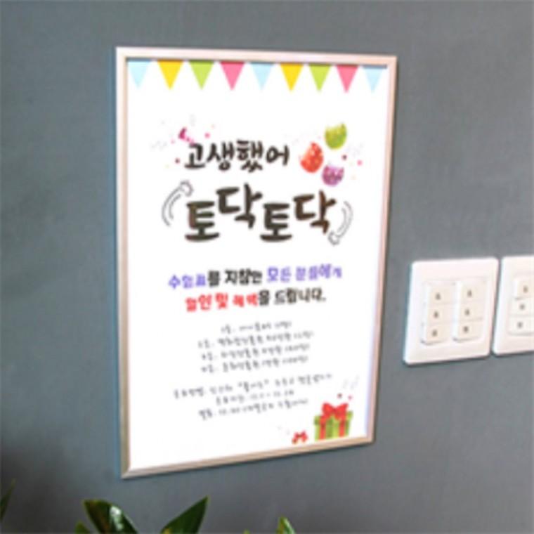 액자 프레임 A3 그림액자 현관액자 기념액자