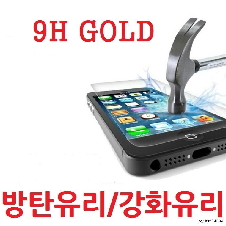 9H 아이폰 액정보호필름/방탄유리보호필름/강화유리필름/글라스 보호필름/1매/아이폰XS맥스/XS MAX/전기종