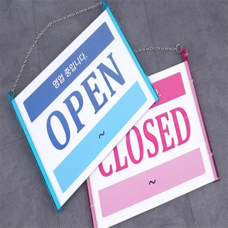 걸이형 OPEN CLOSED 표지판 아크릴표찰 표찰 걸이형안내판