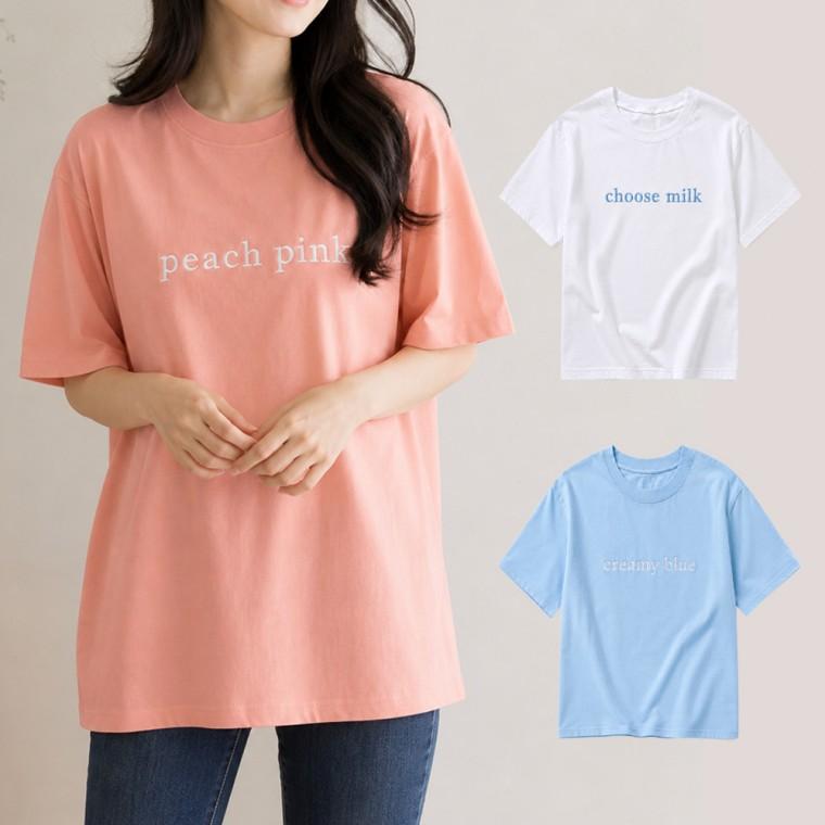 [개미물류] 데일리반팔티 여성 라운드넥 상의 루즈핏 캐주얼 레터링 기본 심플한 파스텔 여름 티셔츠 자수