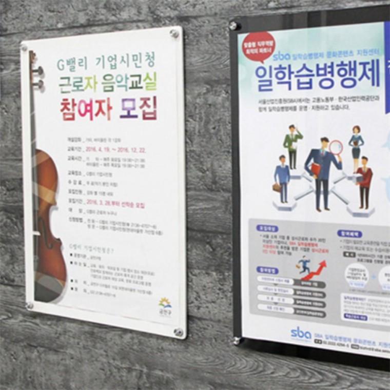 부착식 자석프레임 A2 병원안내문 포켓게시판 포켓패드