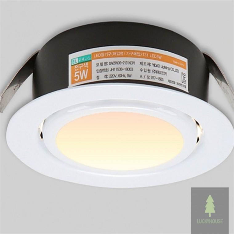 LED가구매입등 매립등 6.4cm(2.5인치) 5W 타공60파이 화이트 천장매립등 매립조명 LED매입등