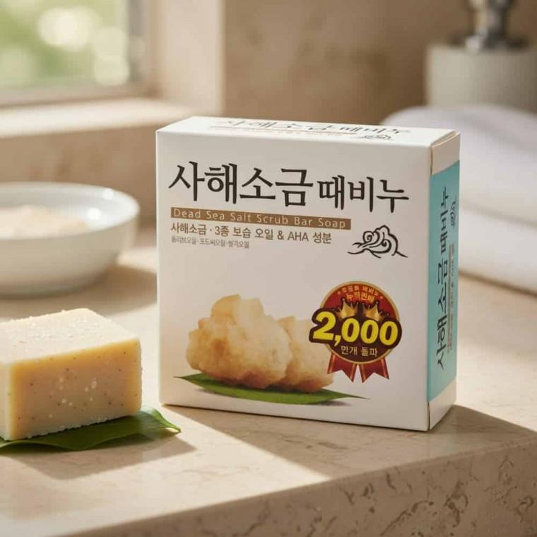 사해소금 스크럽 비누 때비누 가드름비누
