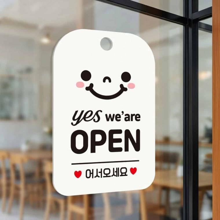 스마일 오픈 안내판 카페표지판 안내푯말