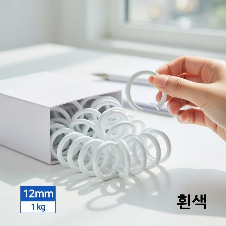 PET 컬러코일링 제본기링 플라스틱링제본