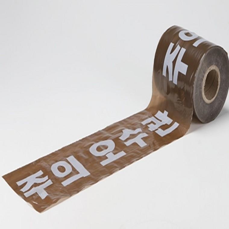오수관 테이프 갈색 20cmx250m 오수관로테이프