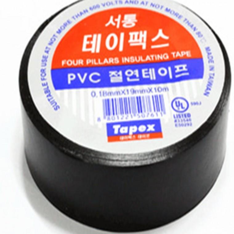 전기테이프 흑색 검정전기테이프
