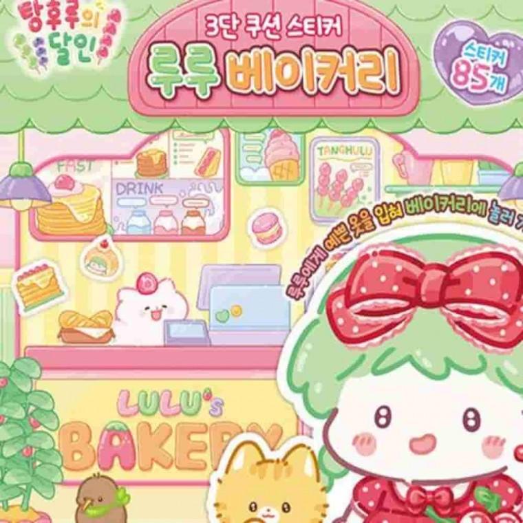 루루 3단 쿠션스티커 어린이스티커 꾸미기스티커 아이들장난감