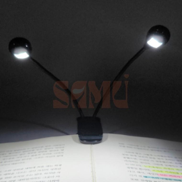 투헤드 LED 독서등 독서조명 책전등