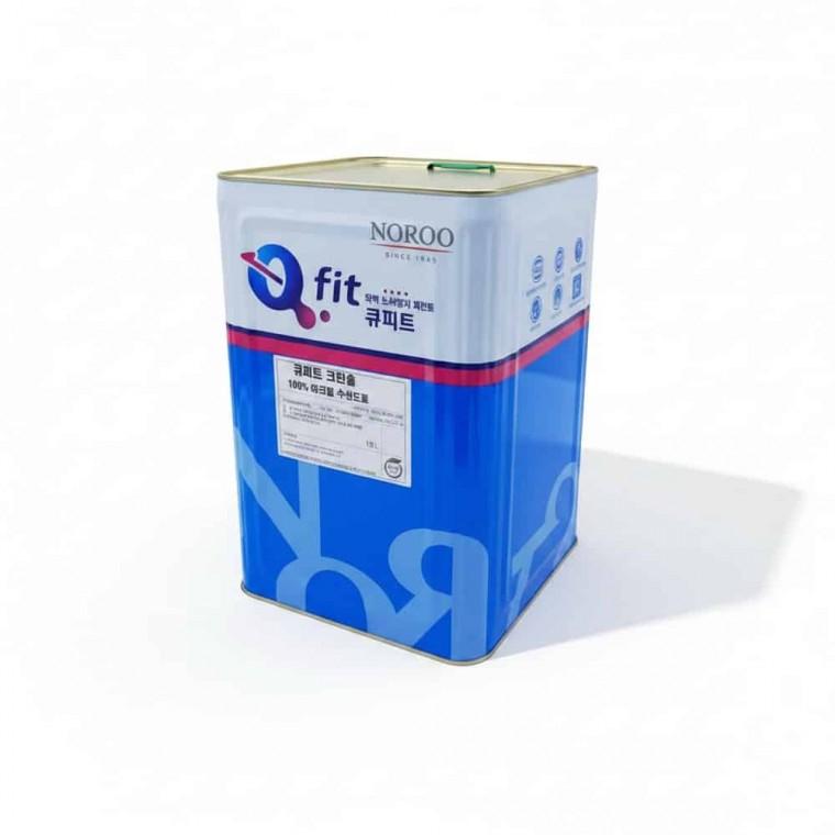 큐피트 크린솔 수성페인트 시멘트페인트 담장페인트