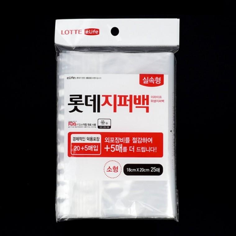 롯데 지퍼백 소형 비닐지퍼백 냉동지퍼백