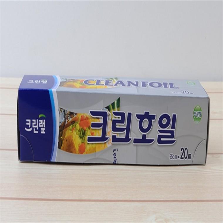 크린호일 10m 20m 샌드위치포장지 알루미늄포일